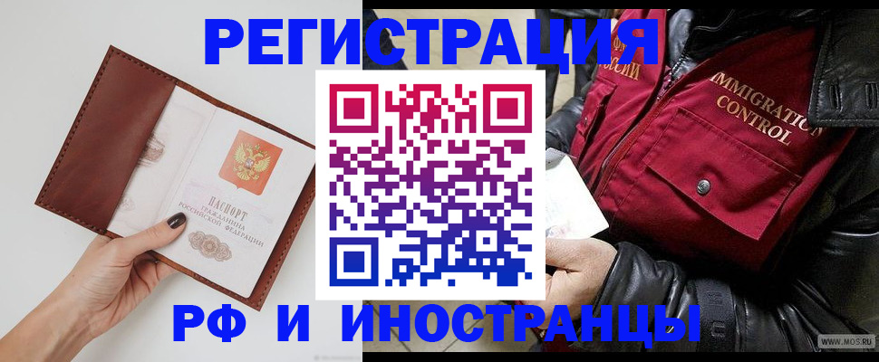временная регистрация поиск в Кулебаки